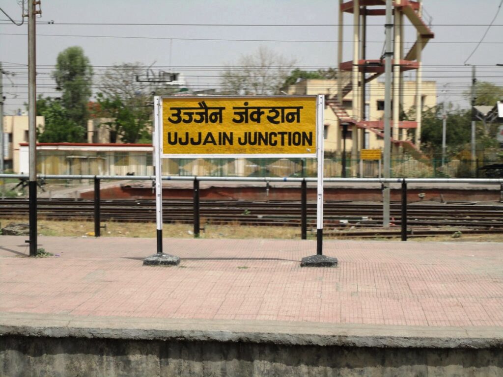 Ujjain by Road